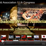 11th CWC Promo Video
